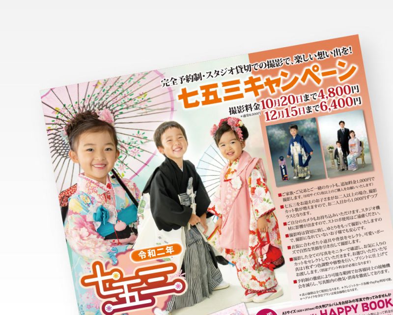 その他（制作・デザイン・プリント）